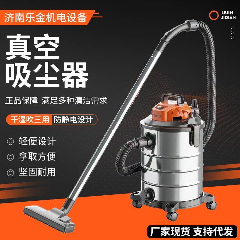 亿力真空吸尘器6341-10L20L30L用大功率干湿吸尘吸水真空吸尘器