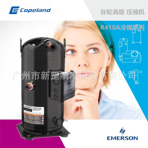 谷轮涡旋压缩机VP292KFE-TEP-522