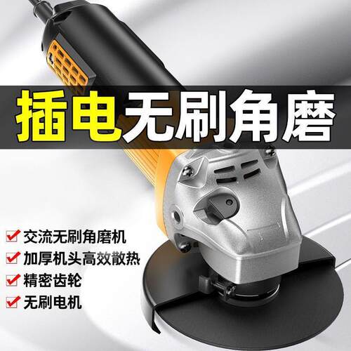 无刷电机2ZBC20V电插电无刷光角磨机工工业级磨机动具