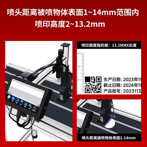 Yoma机tec全自打动在线式流水线喷码机a码生产日期塑料袋纸MCE盒