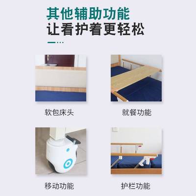 养老院适老化护理床家用多功能木质老年人自理床带护栏康养专用