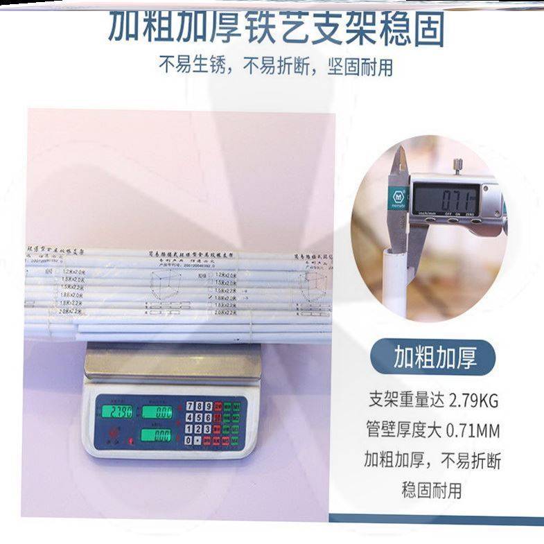 KI9S蚊帐支架杆m子单买加粗加厚配件铁艺烤漆架子家用16毫米12mm