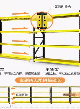 节仓库重型架可家用调置物架NHZ储物架仓储库房移动货货架多层铁