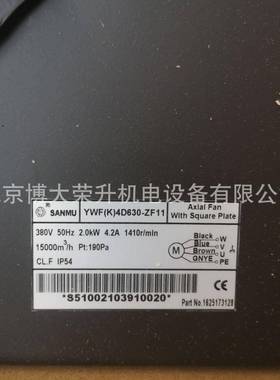 博莱9特冷却风扇16B41L00827T-50A螺杆空压机散热HFU风机空压机