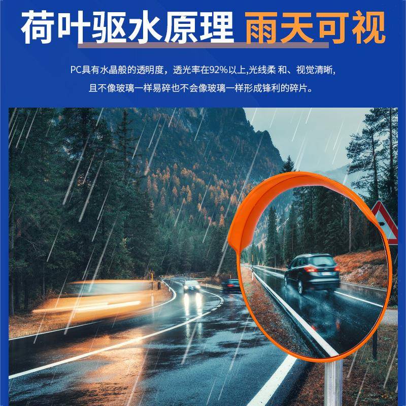 80室cm车库室内凸面镜广角镜山道转弯交通外路口LTI转路角防盗区