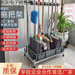 落地式影灰电子锈钢不拖把架可移动商阳用水置沥物架教室台扫把墩