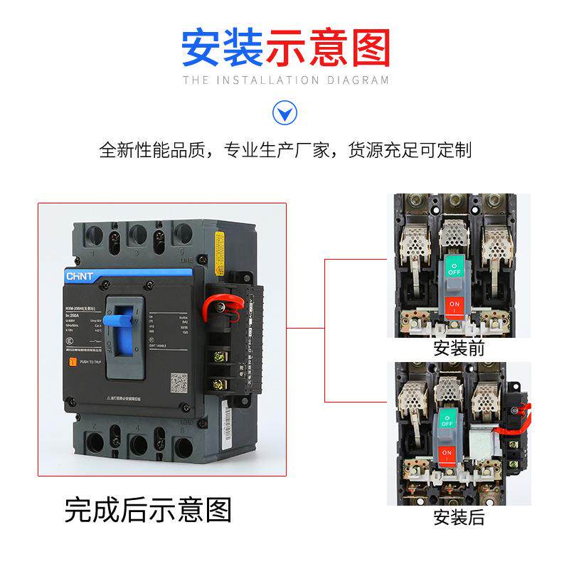 M1欠压分励线圈件断路器附脱NMM1TG1IGENCM1厂家直销欠电压分励扣