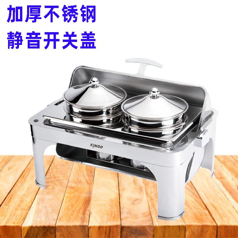 NGO304I不锈K多款钢自餐炉电加热翻盖布菲炉酒助店保温炉早餐炉餐