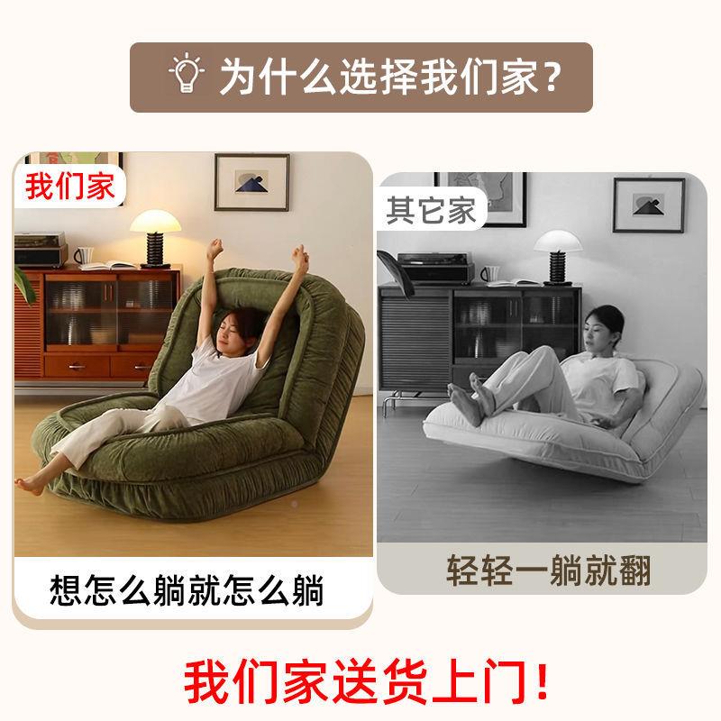 懒人阳沙发狗窝单人EXS可折用叠躺椅成人可觉台客厅卧室家睡大人