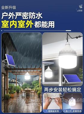 202FH-SL-015新款用灯家用泡照明灯室内专灯分体式拖一二新型户外