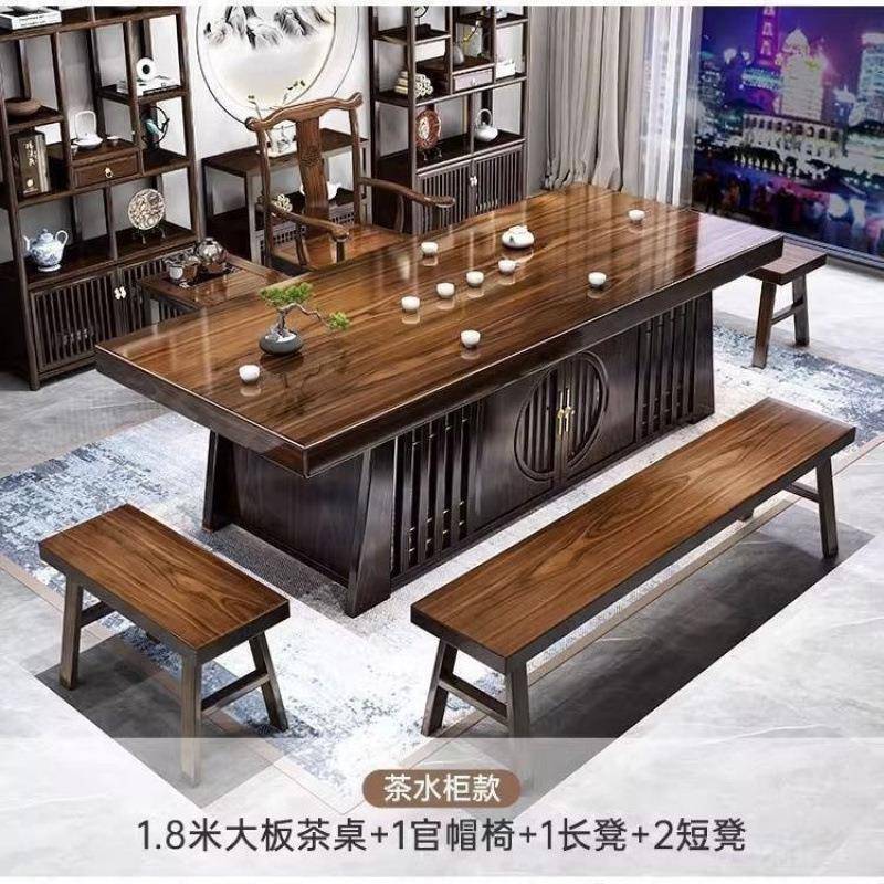 实大板茶桌椅OIL合新中式办公室泡茶木体客厅家用一整组套茶几一