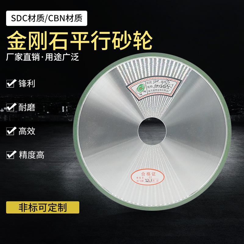 618手小磨CB摇N床刚石砂轮180*10/1*1.75KBJ金磨合金陶瓷钨钢砂轮