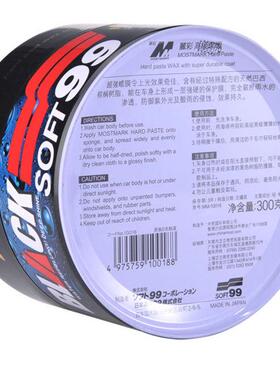 SOT99丽F彩去黑蜡硬蜡无品牌/强力污蜡车蜡黑色车专用深色车