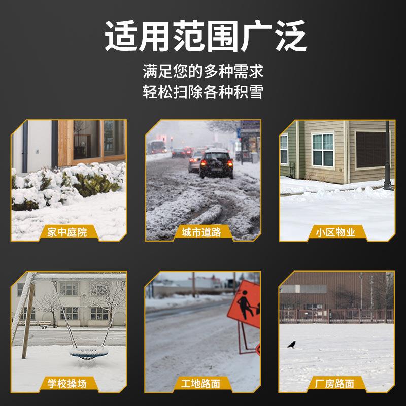 65可0W捷便式电动扫雪机手推式拆卸铲CXJ-除雪雪路机学校物业道清
