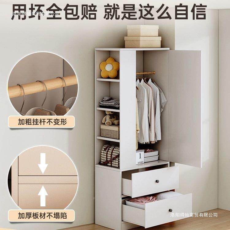 单门柜家用卧室出房用转角租组小衣柜占地小无品牌/简易衣装衣橱