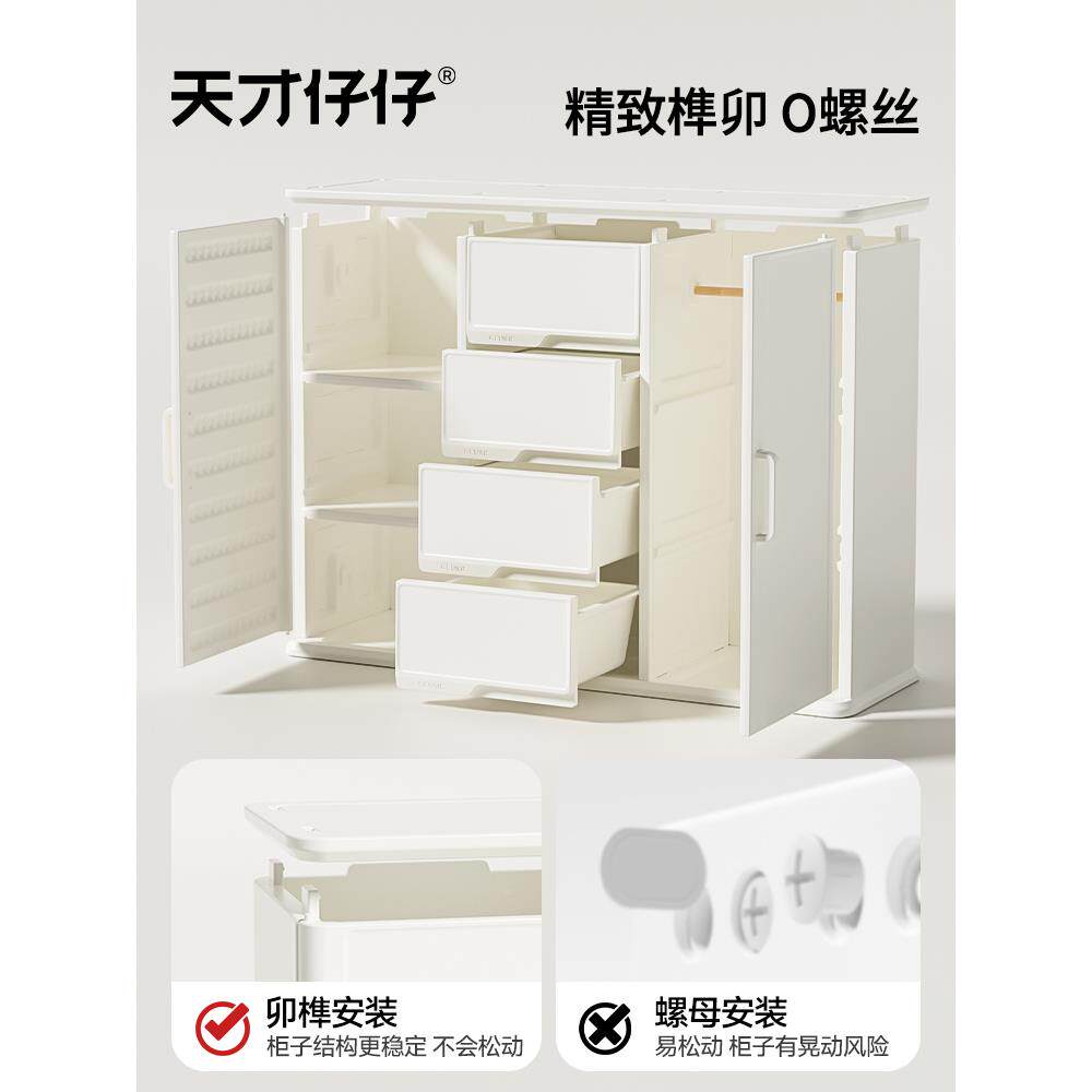 喂台宝宝衣柜儿养整童玩具收纳柜婴985儿用物品大容量置物理架储