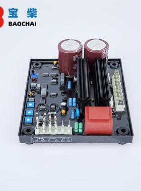 F308YMPA无刷发电机稳压板KF308A2三波RV船用K发电机A自动调节器