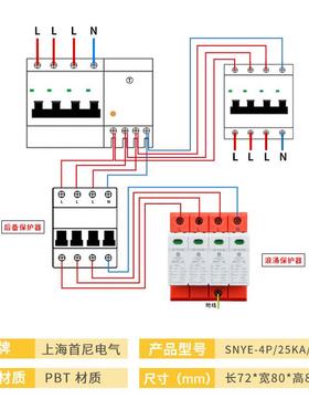 一级电源防雷器limp25KA避雷器1/350usI试级0验浪GCF涌保护器2P3P