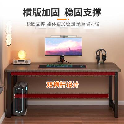 电脑桌台式卧室家用简QTT易桌椅组合生子桌方形办公长桌学写字桌