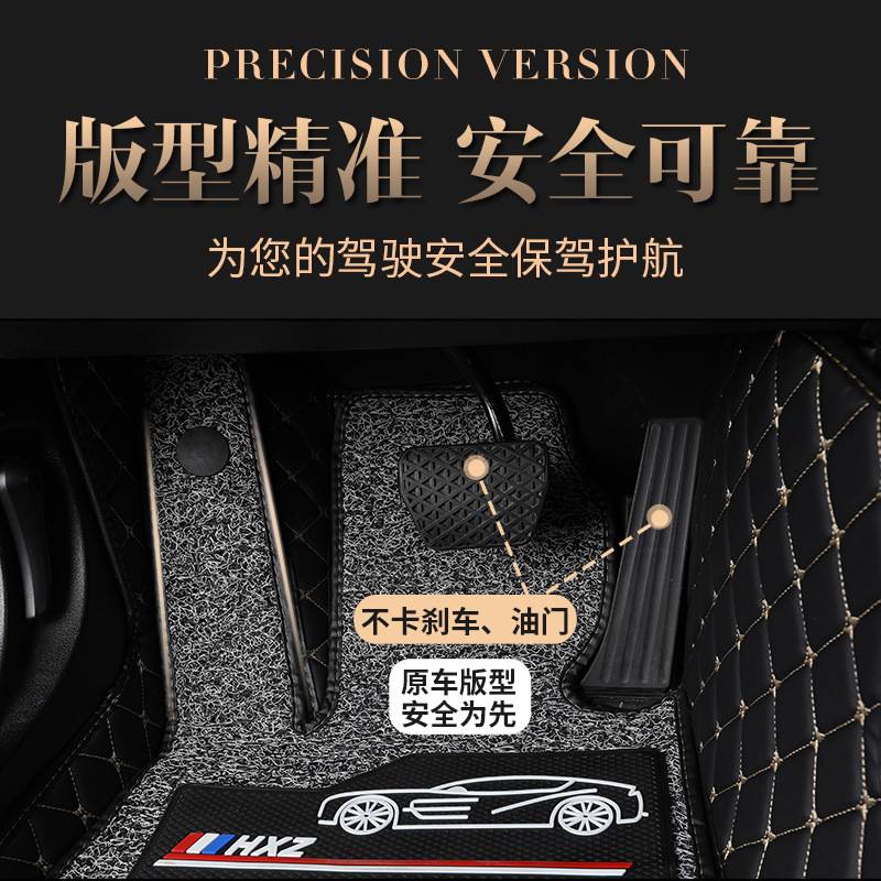名爵MG5天蝎座专用全包围脚垫2022款MG5天蝎座全包围丝圈汽车脚垫