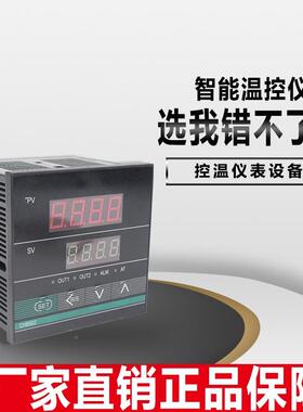 常州汇邦温控1仪表温控表表CHB90012-00SWW1100-S继电器K-型