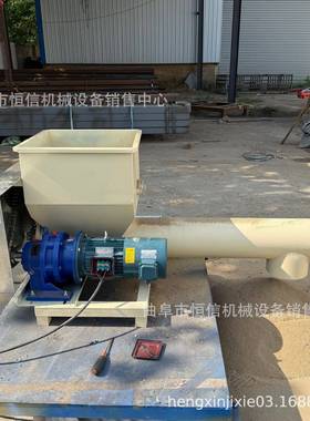 胺污水厂c阻机燃剂HPS螺旋给料机厂家zjb三聚氰装袋子的螺旋提升