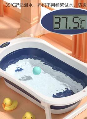 婴儿折叠盆洗澡盆浴宝宝可VZZ用折叠幼儿坐浴桶躺小孩家新生儿童
