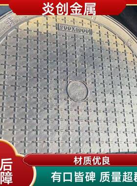 球墨铸铁井形盖户外圆形方密标闭铸钢国材0SMH质黑色70型