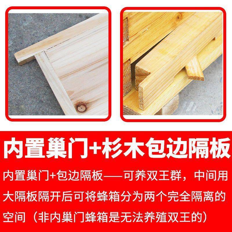蜂中箱蜂套煮蜡蜜蜂箱蜂标准箱烘干蜂箱标准UGO杉木大哥蜂箱全包