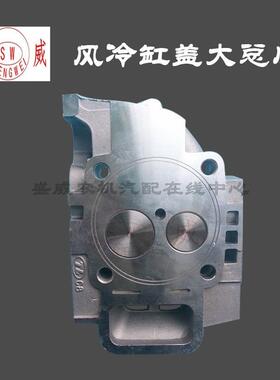 风冷柴机配件1气缸盖总成凯马170F170F1·17886188FB1油9微2耕机