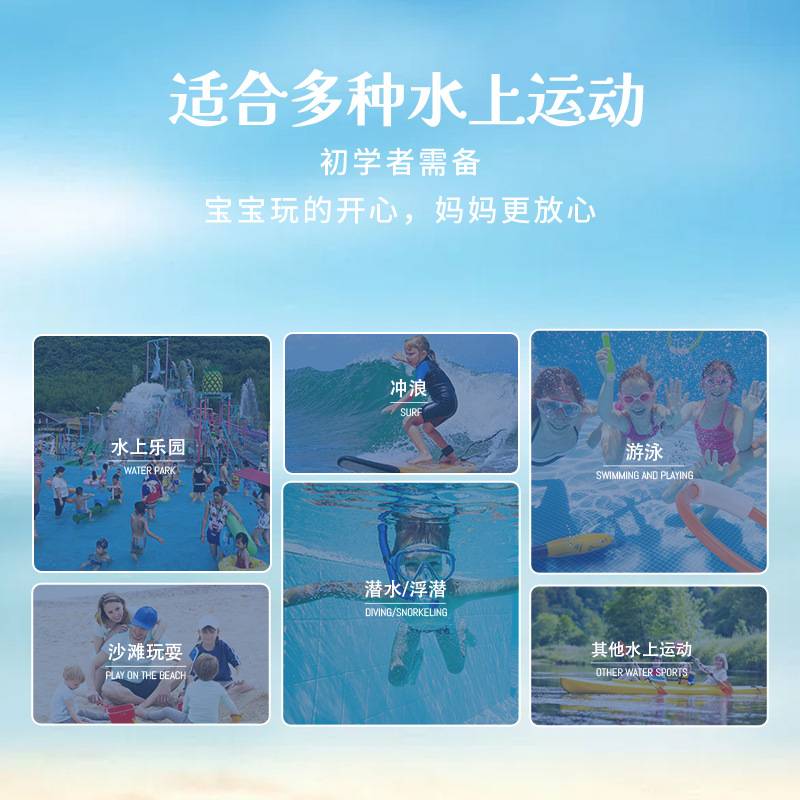 维尔帕斯儿童救生衣免充气专业CE认证水上运动便携浮力马甲背心