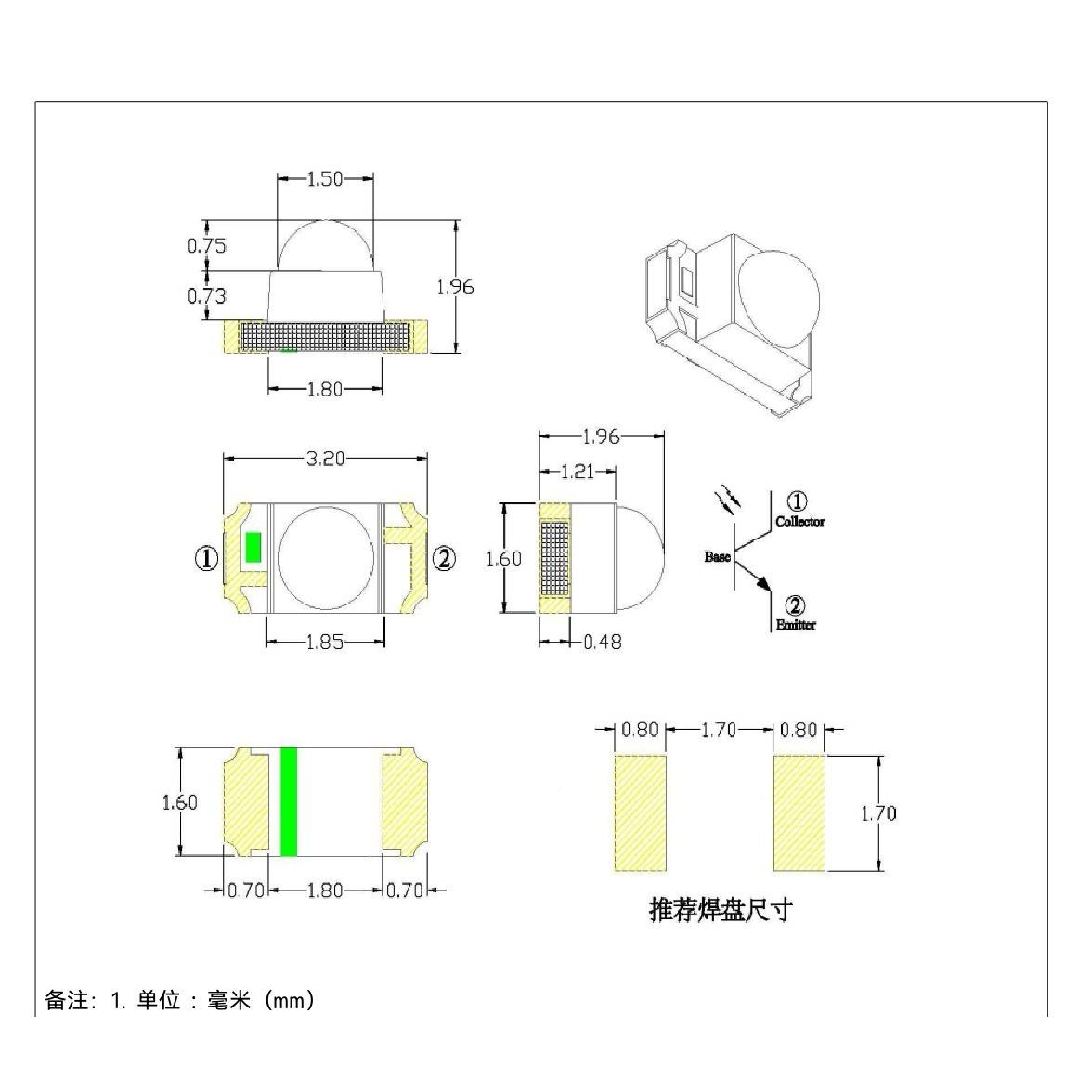 电子货架洗手液红0外对管126凸头红外外遥接收管球控头红发MNF射
