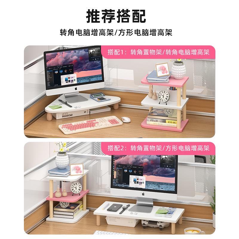 办公置物架收纳架三工桌面转角收上纳层架桌架置物架子位层角落T