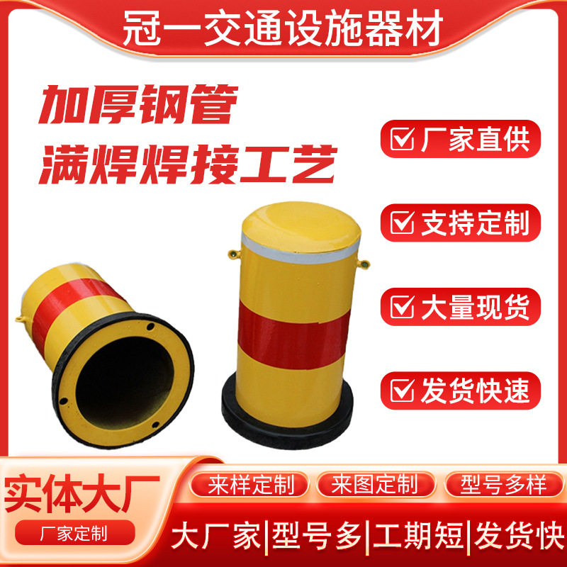 铁立柱219mm钢管警示柱道口桩反光路桩交通安全防撞柱标牌防护