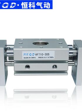 HFT10GWF/16/0/25/32亚-20/30/40S/602S/8S阔型夹爪手0指气缸德客