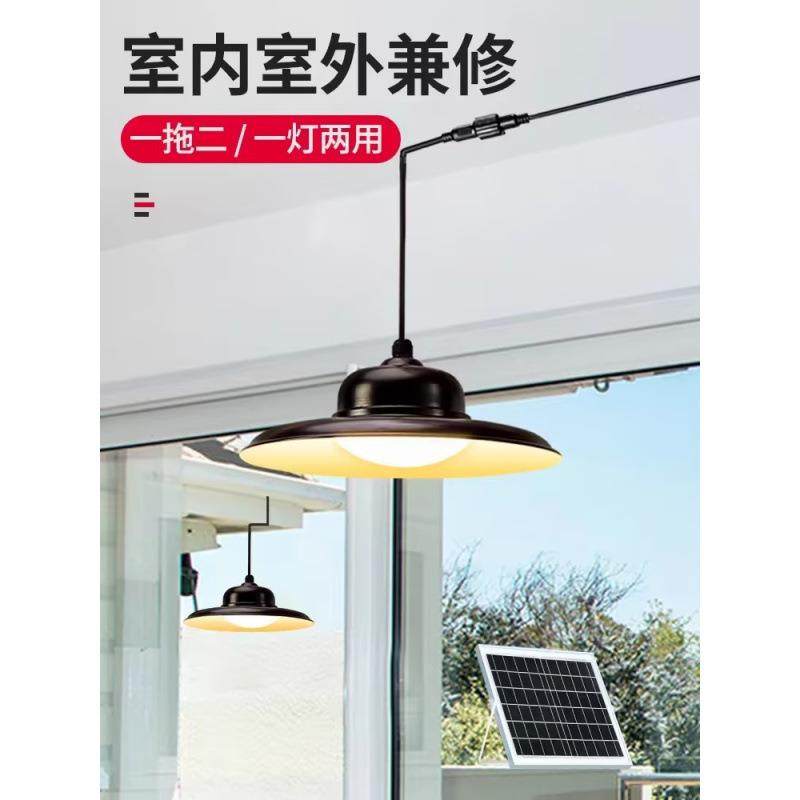 太阳能吊灯家室内照明用户外庭院亮室外大功率灯泡防水超PUH挂路