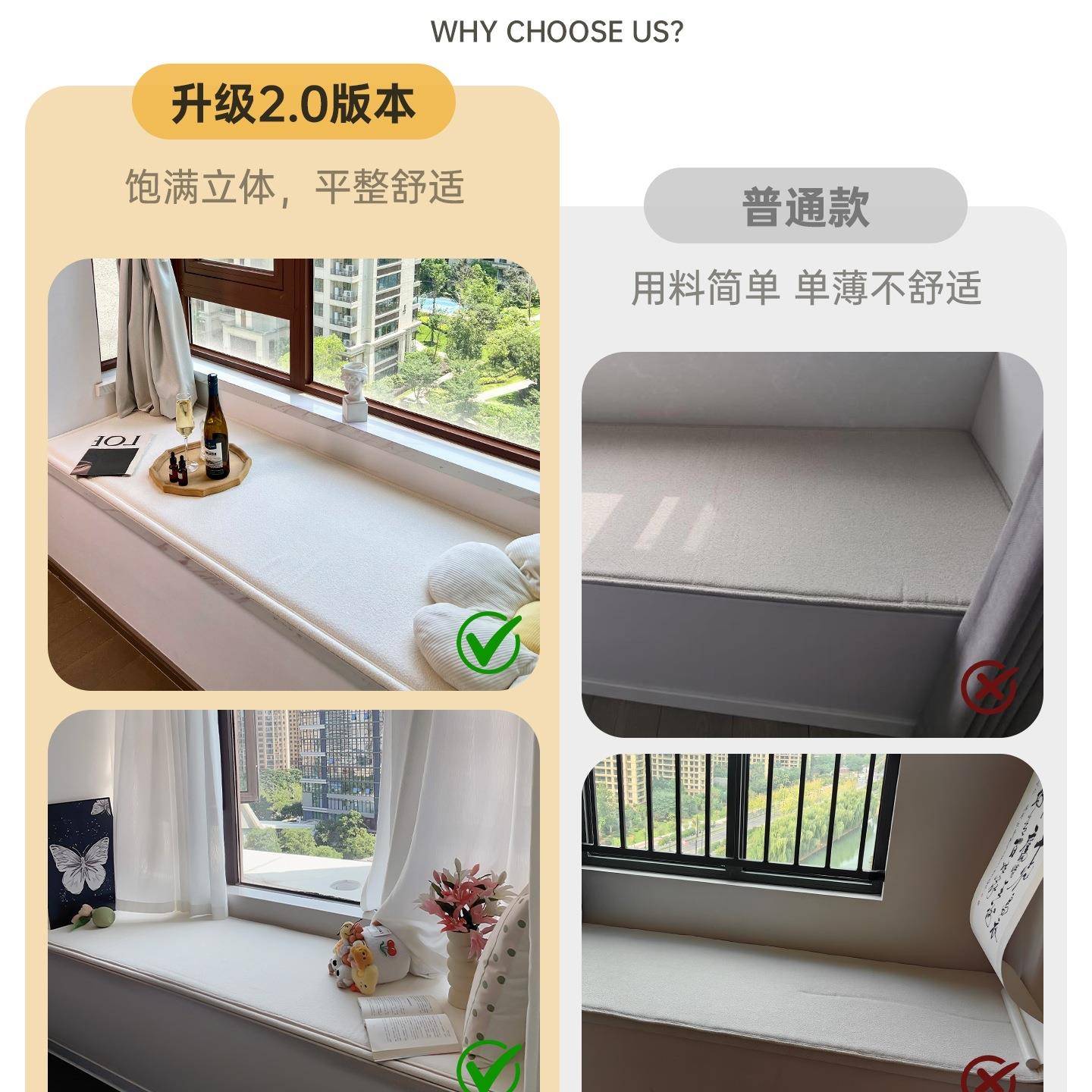 飘垫窗台垫子四季用2025新款可拆通洗F977STTS窗坐垫阳台垫定制轻