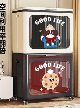 折叠式收纳箱家棉用量大容超大衣服被子物柜储物箱置箱wenge柜收