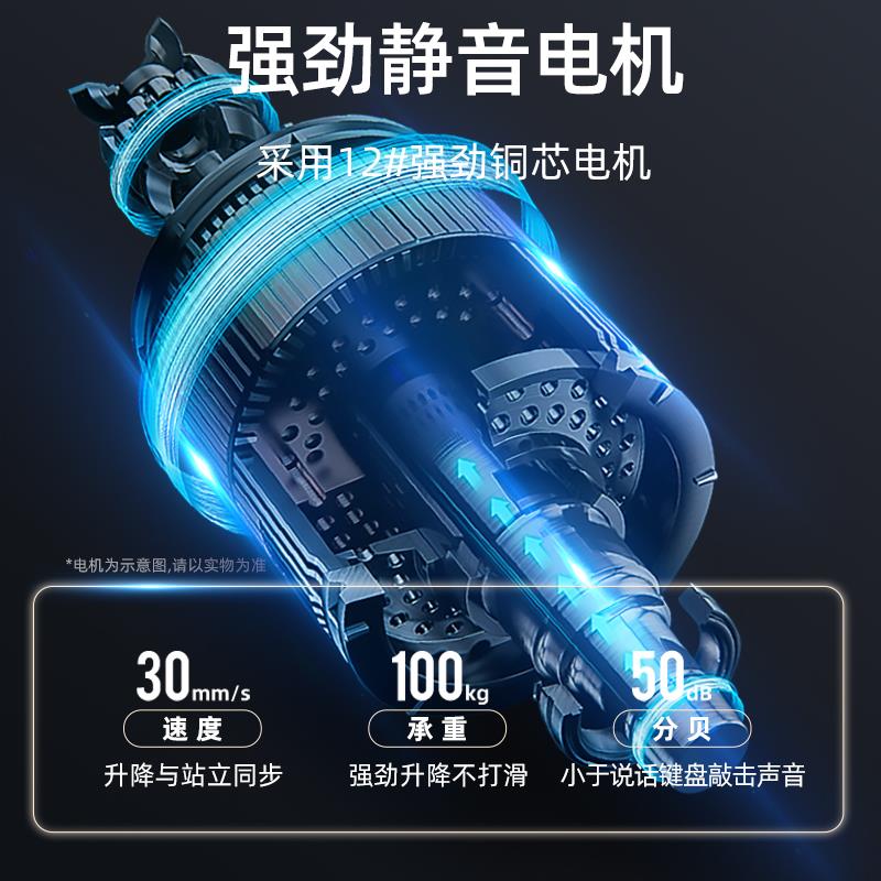 新岩板动升降桌款办公书电桌家F767J785用学立习课桌站电竞桌电脑