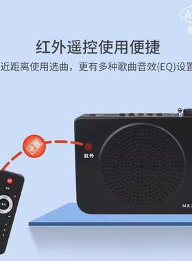 MR2800SMR280扩音机升级线版MR20800音S扩器晨练音箱无遥控