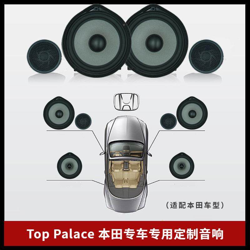 改厂家直套销汽车音响喇叭装低音AOX炮高音专车专车载无损装用升