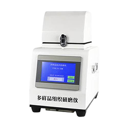 J研C-ZM系列快织速组研磨机多样品组匀织浆机高通量JKH组织磨仪