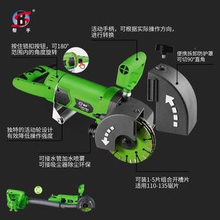 帮手1TAN3 墙5壁线水槽自开动切割 5一次成型槽机无死角无尘电安装