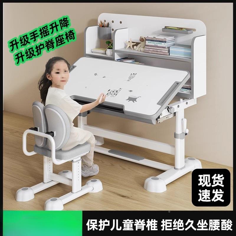 儿童习桌小学生简约家用学课桌椅写可字作学业书F77HMJJ9桌套装生