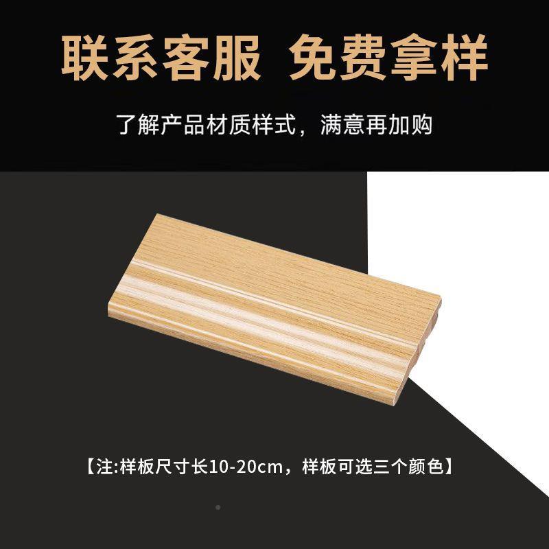 实木烤漆地脚线7灰.5公饰分色简踢脚线家用装约贴脚线黑色墙HRV角