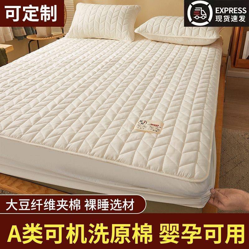 【可】A保类床笠单ULL件罩加新款包席梦思床垫护纯罩防尘