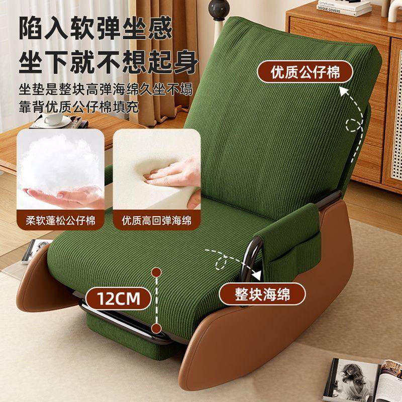 风休闲摇椅躺椅阳顺飞家具台子懒人沙发椅单人庭客厅午睡家用椅包