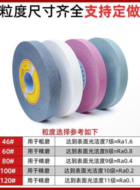 142外圆磨床砂轮瓷砂轮磨床砂轮400*MBD50*20磨床砂陶轮砂轮