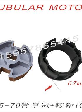 45m手动型50N0N760Nm管状电机动电伸缩遮阳ZVN篷自动雨篷专用电机