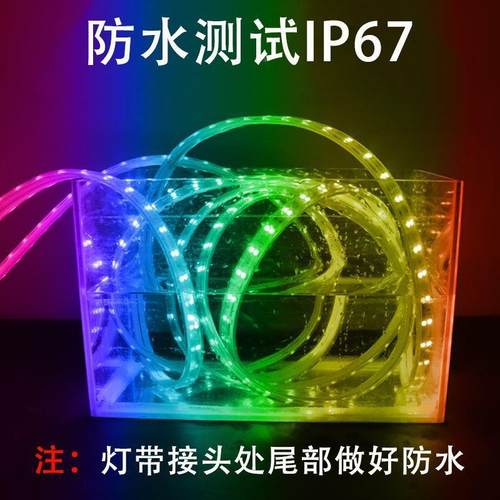 led灯带七彩1围变色客厅吊顶6色家智能用遥控NEI氛灯霓虹防水rgb